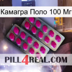 Камагра Поло 100 Мг 10